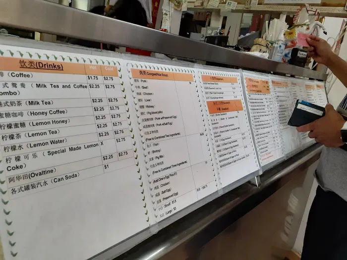 Kong Kee Chinese Fast Food 10