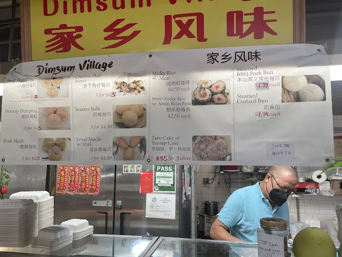 Dimsum Village 5