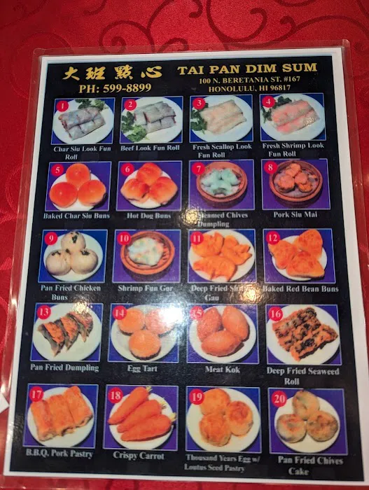 Tai Pan Dim Sum 1