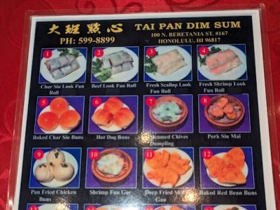 Tai Pan Dim Sum 0