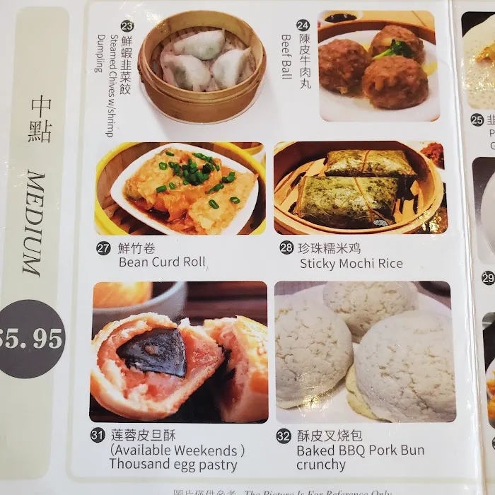Tai Pan Dim Sum 6