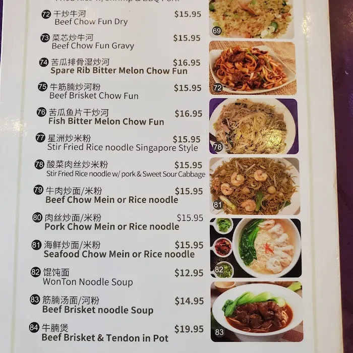 Tai Pan Dim Sum 10