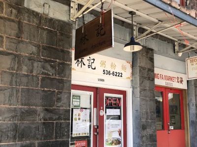 Lam's Kitchen 0