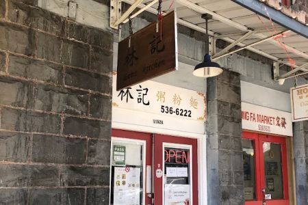 Lam's Kitchen