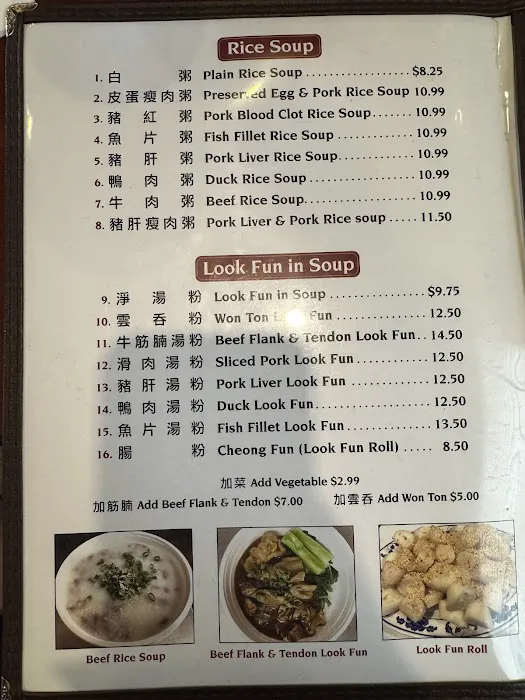 Lam's Kitchen 8