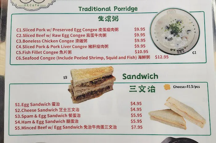 HK CAFE 5