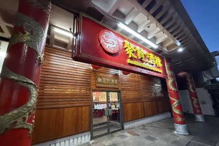 Hawaii Dim Sum & Seafood Restaurant