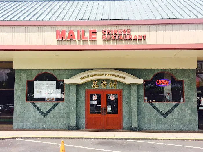 Maile Chinese Restaurant 1