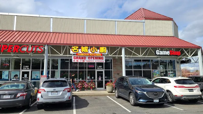 Famous Kitchen 1