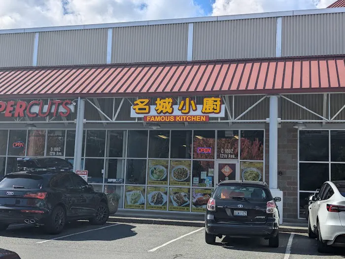 Famous Kitchen 9