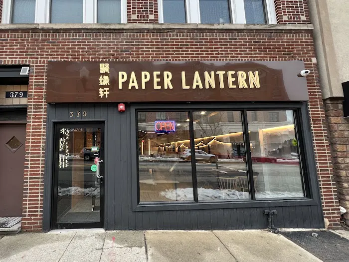 Paper Lantern(聚缘轩 Montclair 分店) 2