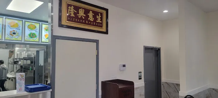 Danny's Wok 5 9