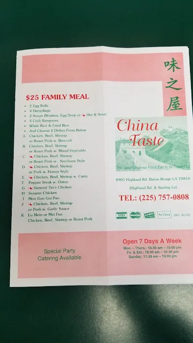 China Taste 5