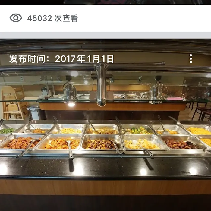 Hot Wok 3