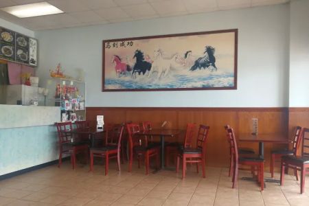 Panda Chinese Restaurant