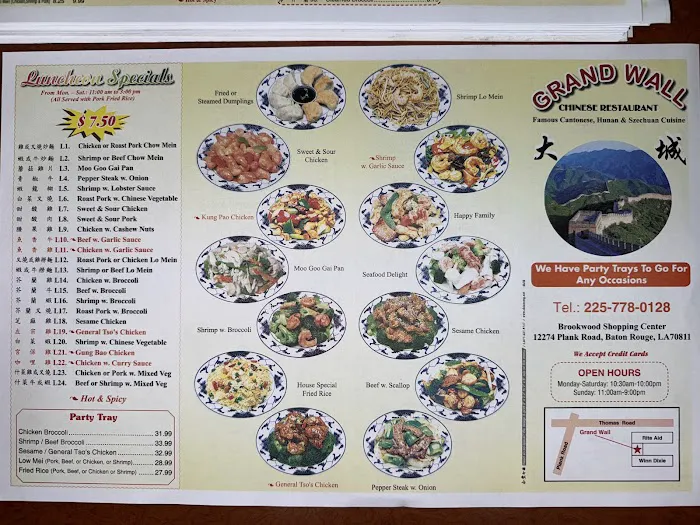 Grand Wall Chinese Restaurant 2