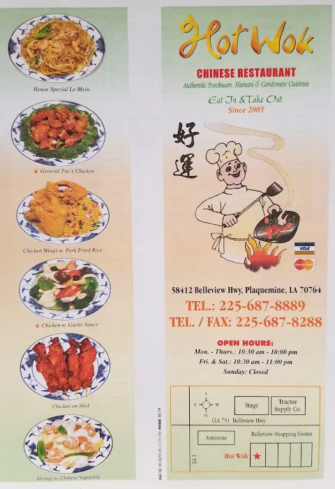 Hot Wok 4