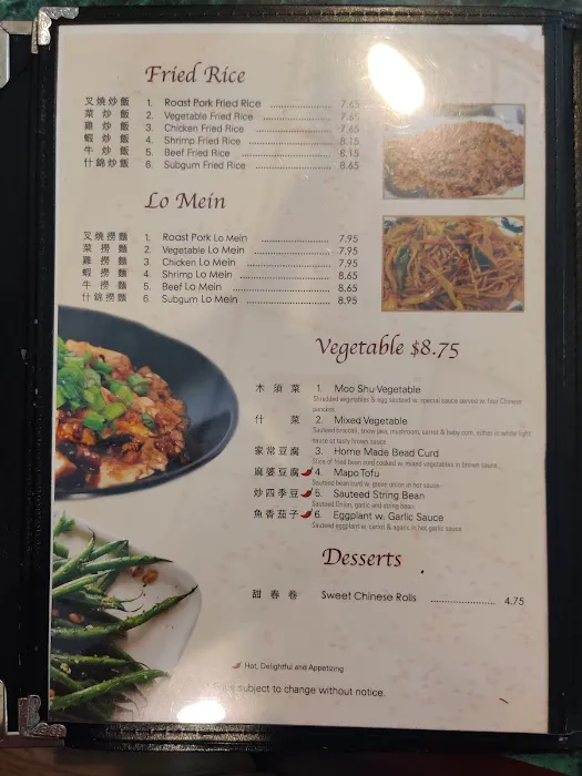 Asian Pearl Chinese Restaurant 9