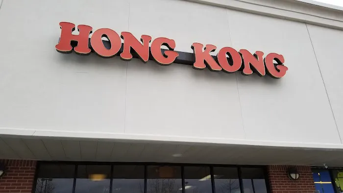 Hong Kong Restaurant 1