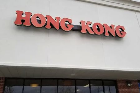 Hong Kong Restaurant