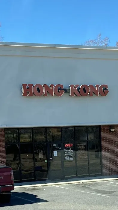 Hong Kong Restaurant 8