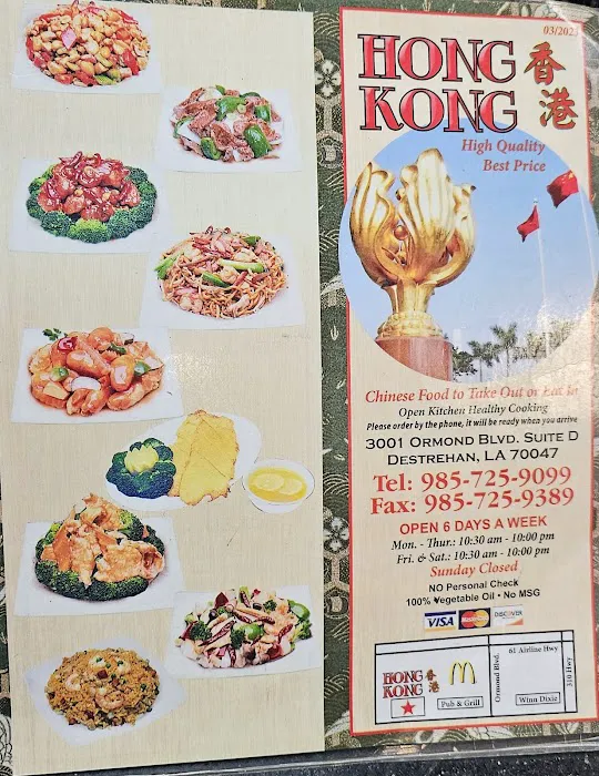 Hong Kong 5