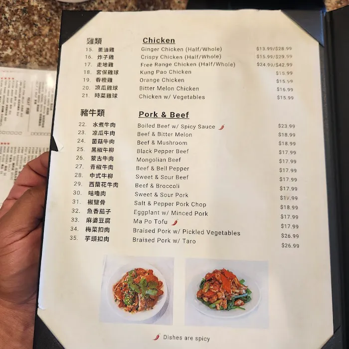 Hawaii99 Takeout Express 6