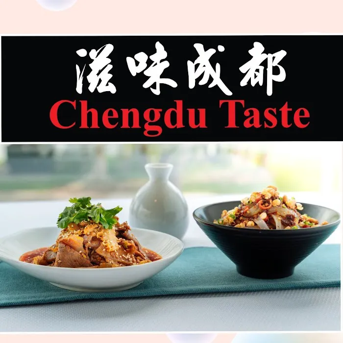 Chengdu Taste 3