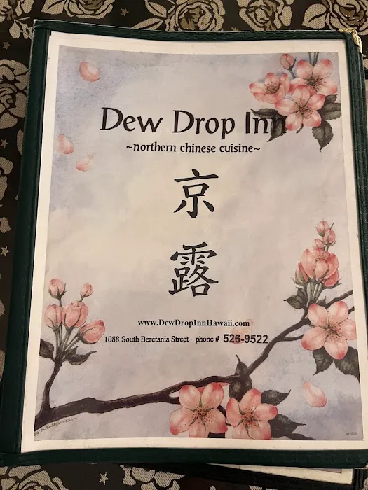 Dew Drop Inn 7
