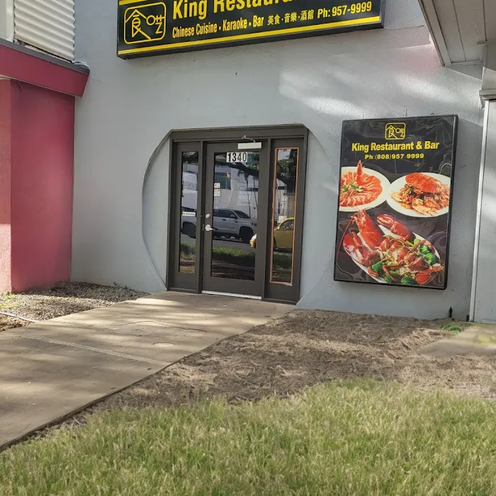 King Restaurant & Bar 4