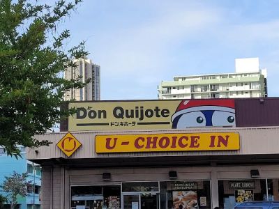U-Choice In 0