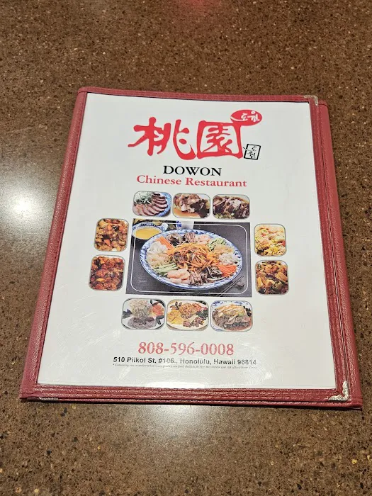 Dowon Chinese Restaurant 7