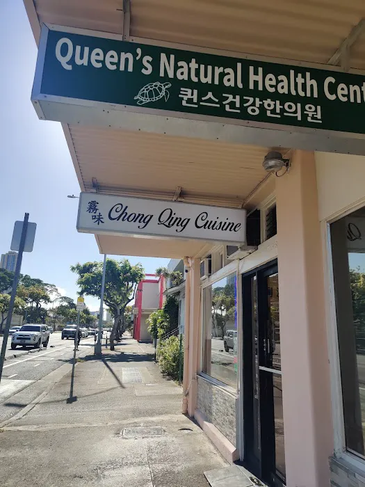 Chong Qing Cuisine 1