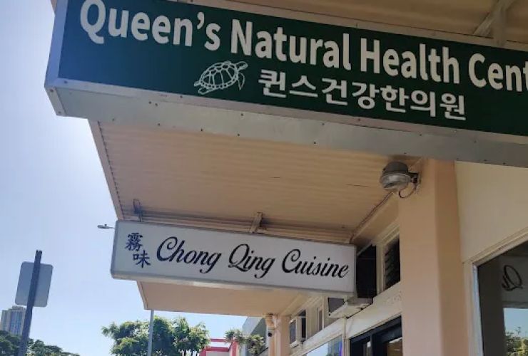 Chong Qing Cuisine 0