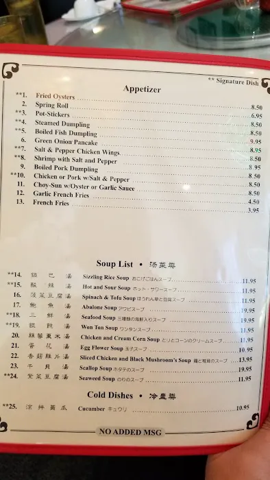 The Mandarin Restaurant 8