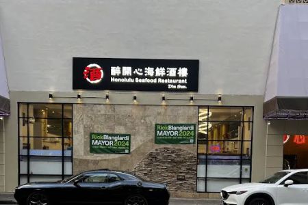 Honolulu Seafood Restaurant