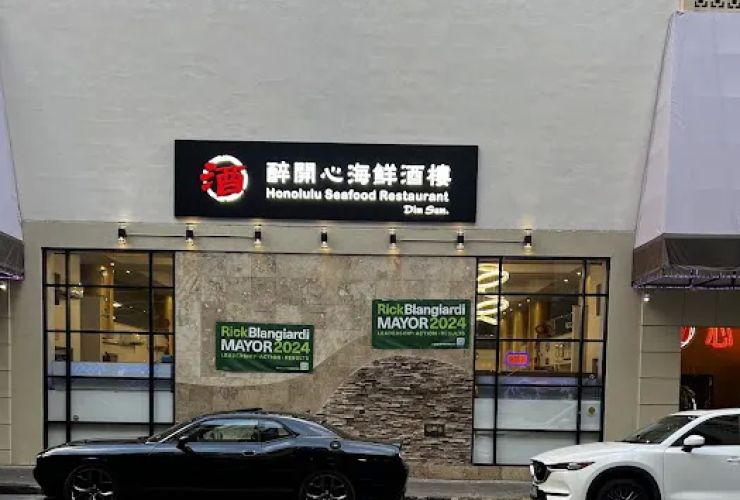 Honolulu Seafood Restaurant 0