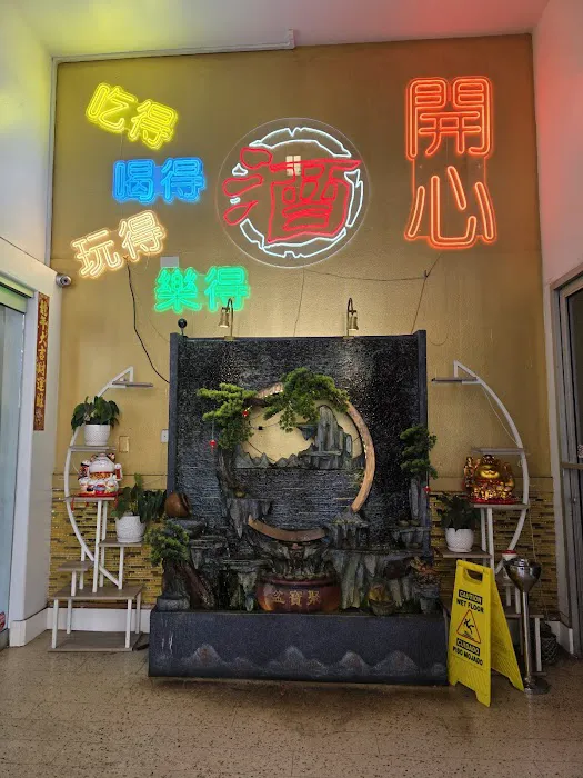 Honolulu Seafood Restaurant 5