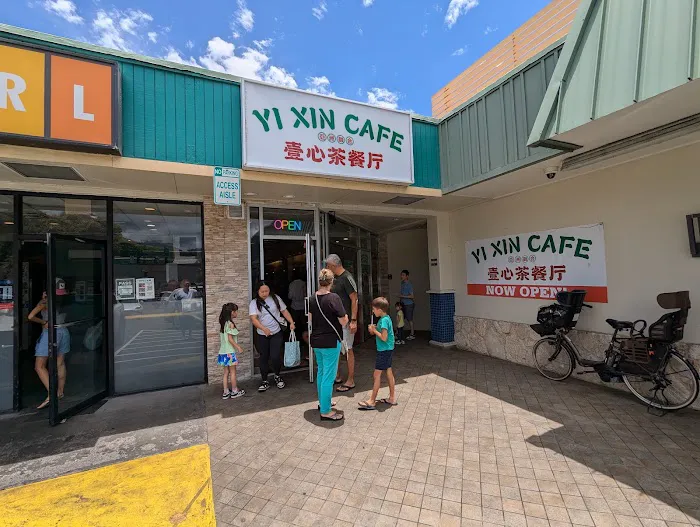 Yi Xin Cafe 1
