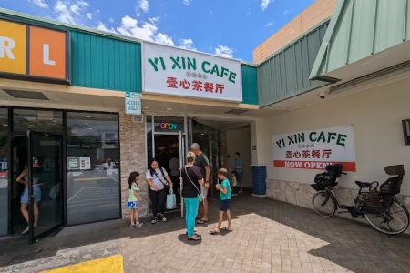 Yi Xin Cafe