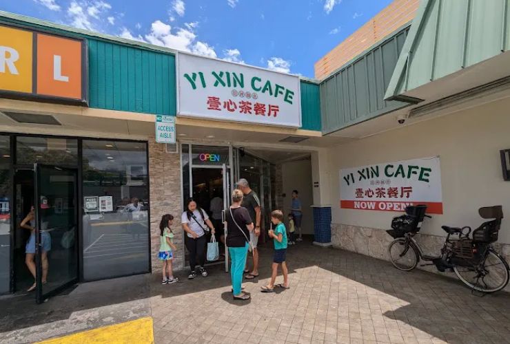 Yi Xin Cafe 0