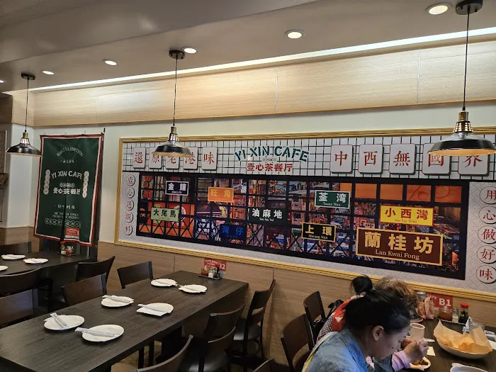 Yi Xin Cafe 8