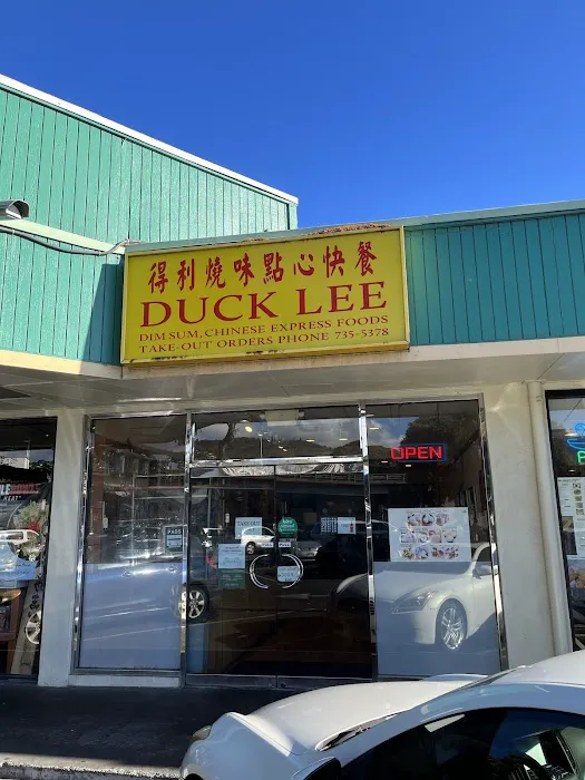Duck Lee Chinese Express Foods 5