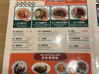 HK Cafe 0
