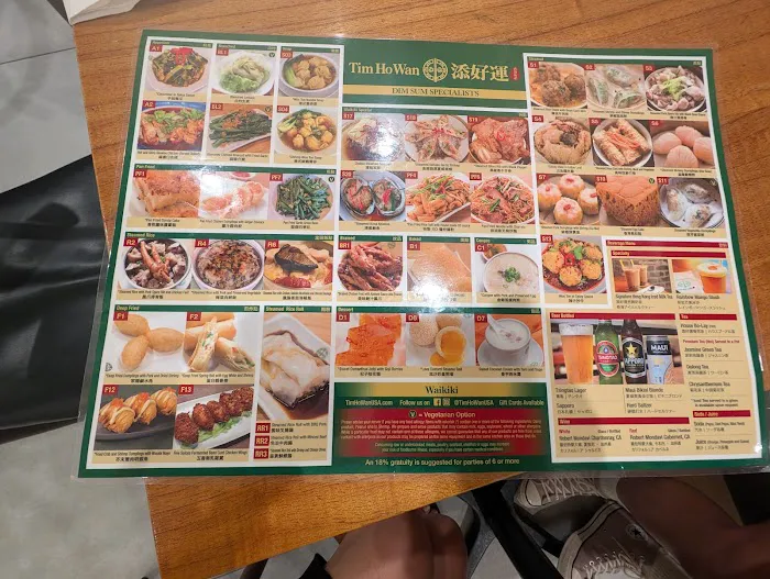 Tim Ho Wan - Waikiki 7
