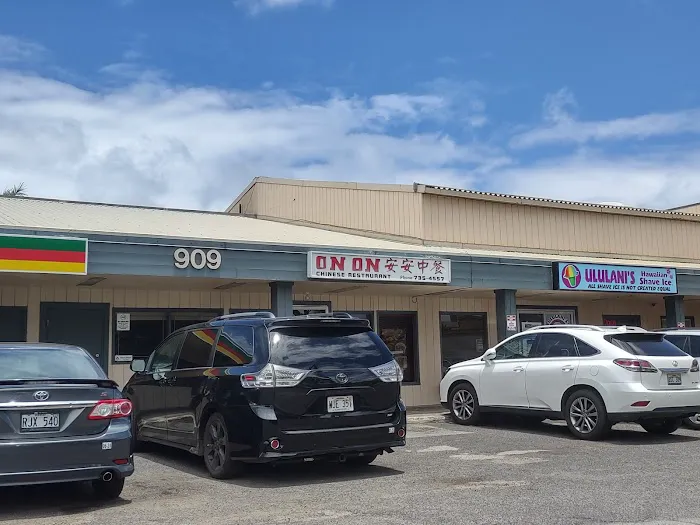 On On Chinese Restaurant 1
