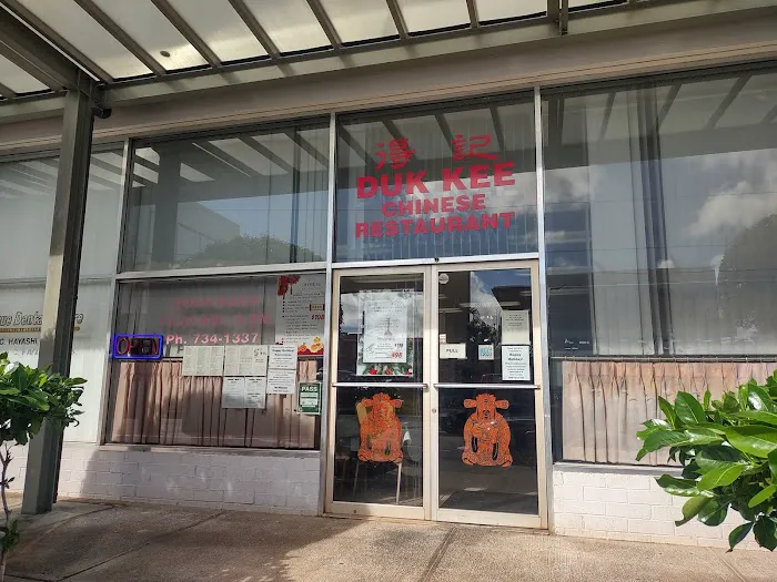 Duk Kee Chinese Restaurant Inc 7