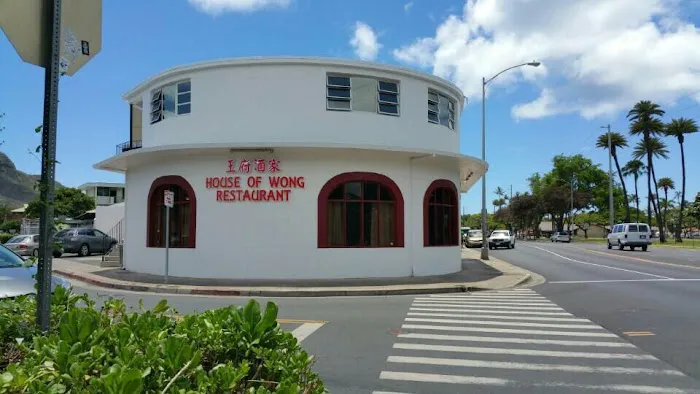 House Of Wong Restaurant 3