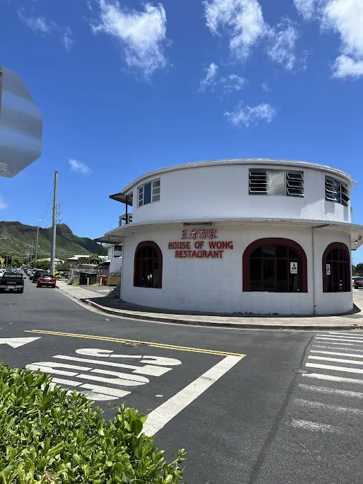 House Of Wong Restaurant 4