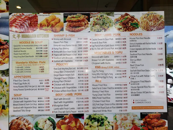 Mandarin Kitchen 7
